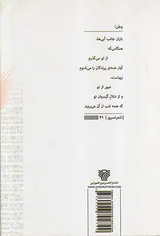 وطن